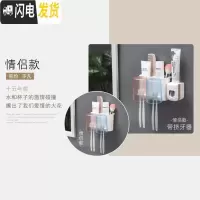 三维工匠牙刷架壁挂式套装卫生间牙缸漱口杯套装多功能置物架卡通可爱情侣 情侣款