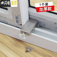 三维工匠窗锁平移窗锁铝合金塑钢窗月牙锁推拉窗户锁扣移钩窗扣配件 不锈钢加厚款(1个装)房门安全扣