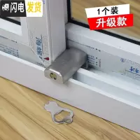 三维工匠窗锁平移窗锁铝合金塑钢窗月牙锁推拉窗户锁扣移钩窗扣配件 不锈钢升级款(1个装)房门安全扣