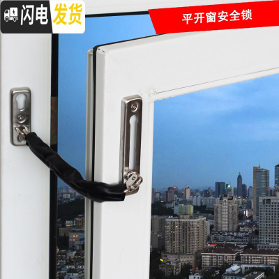 三维工匠窗锁平移窗锁铝合金塑钢窗月牙锁推拉窗户锁扣移钩窗扣配件 平开窗安全锁房门安全扣
