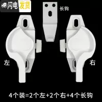 三维工匠铝合金窗户锁扣塑钢窗月牙锁窗配件推拉窗子扣锁移钩锁老式开 [4个装]=左右月牙各2个+配7号长钩房门安全扣