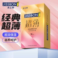杰士邦超润玻尿酸避孕套男用水润超滑套套夫妻房事性计生用品正品SC