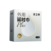 杰士邦外用延时巾 PLUS 3只装 夫妻房事性情趣用品延时持久湿巾正品