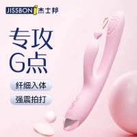 杰士邦Softoy系列桃叩叩双头震动棒女用器具自慰器夫妻房事性情趣用品