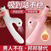 动棒女性杰士邦震高潮成人调情玩具女性自慰器伸缩摇摆转珠刺激