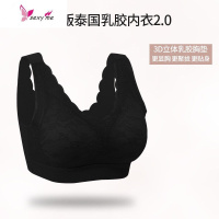 朝之辉泰国文胸美娇茜内衣一片式蕾丝无钢圈倍思得 FISH BASKET胸罩