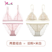2套组合装 法式性感超薄蕾丝网红内衣bralette文胸 文胸套装 FISH BASKET