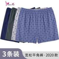 中老年人平角内裤加大男士棉棉大码爷爷宽松老人爸爸四角短裤 FISH BASKET