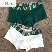 字母腰带舒适男士平角内裤简约时尚潮流男内裤透气棉青年男裤头 FISH BASKET