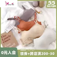 无钢圈文胸抹胸内衣女学生聚拢收副乳运动防走光胸罩 FISH BASKET胸罩