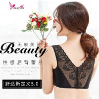 日系美背内衣女无钢圈文胸聚拢跑步背心蕾丝性感胸罩薄款 FISH BASKET胸罩