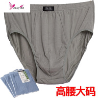 特大码加肥高腰宽松肥佬男士中老年老人200斤纯粘纤三角内裤 FISH BASKET
