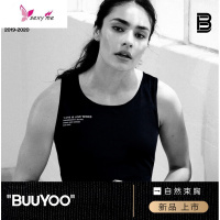 自然束胸 中性Les帅T不追求完全平胸 束胸内衣拒绝绷带 FISH BASKET文胸胸罩