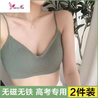 高考体检专用美背内衣女学生高中少女小胸聚拢无磁无铁运动文胸夏 FISH BASKET胸罩