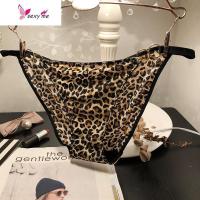 3送一 豹纹内裤性感狂野腰边细带牛奶冰丝夏季舒适女士三角裤 FISH BASKET