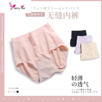 恩家汇 女士裸氨无缝内裤舒适轻薄石墨烯养生中腰裸感透气内裤 FISH BASKET