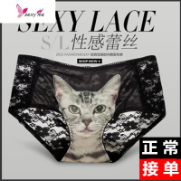 女防走光3D小猫咪喵星人猫头图案大码女士内裤蕾丝性感中腰档棉 FISH BASKET