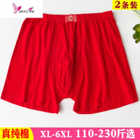 男士本命年大红色棉平角内裤中老年人棉裤衩爸爸爷爷老头裤头 FISH BASKET