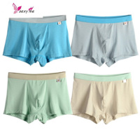 青少年内裤男初中高中学生大码胖孩子薄款兰精粘纤四平角 FISH BASKET