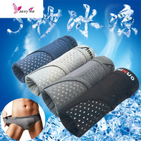 男士内裤莫代尔冰丝三角裤头透气U凸性感中腰大码青年夏季礼盒装 FISH BASKET