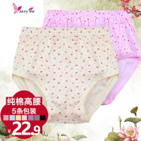 中老年人女士棉妈妈内裤加肥加大码高腰奶奶老太太宽松老人裤头 FISH BASKET