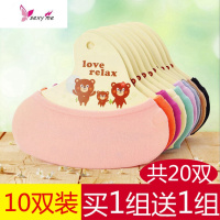 袜子女袜套短袜浅口韩国可爱硅胶防滑超夏季黑白肉色脚底袜拖 FISH BASKET袜子