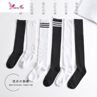 [买2送1]日韩Jk制服水手服中筒袜子女长筒袜过膝袜学生袜袜 FISH BASKET袜子