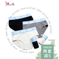 原创中性新款浅蓝中腰字母宽边色棉三角女士内裤组合多色 FISH BASKET