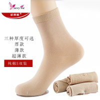 夏季棉袜女肤色袜子肉色短袜裸色棉棉常规中筒透气秋 FISH BASKET袜子