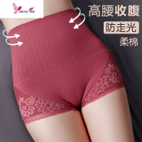 女式平角内裤高腰收腹防走光女士四角内裤透气蕾丝女日系 FISH BASKET