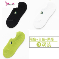 日系棉薄款浅口隐形低帮袜子女ins 潮 网红刺绣牛油果可爱船袜 FISH BASKET袜子