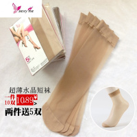 秋短丝袜水晶袜子女超薄隐形透肉玻璃丝袜对对袜水晶丝袜批发 FISH BASKET袜子