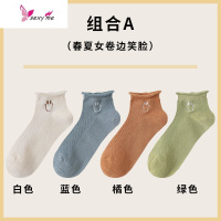 笑脸袜子女袜ins潮夏季常规棉卷边可爱日系百搭松口袜 FISH BASKET袜子