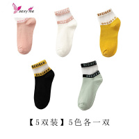 袜子女短袜夏季棉薄款网红日系玻璃丝水晶短筒袜韩国ins潮 FISH BASKET袜子