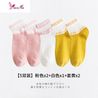 袜子女短袜浅口薄款棉袜网红日系玻璃丝水晶中筒袜ins潮 FISH BASKET袜子