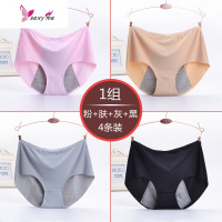 4条装超薄内裤女士纯裆防漏月经期姨妈例假卫生裤 FISH BASKET