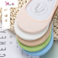 袜子女士短袜浅口全隐形船袜夏季硅胶防滑低帮豆豆鞋日系薄款 FISH BASKET袜子