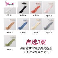 蕾丝花边袜子女夏季网纱薄款短袜浅口网红日系可爱水晶玻璃丝公主 FISH BASKET袜子