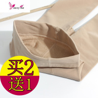 黑丝袜女冬款常规款加绒肉色打底裤春季薄绒中厚连脚 FISH BASKET丝袜