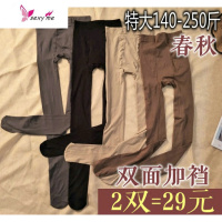 双面加裆丝袜女薄打底加肥加大码200斤胖MM高腰袜 FISH BASKET丝袜