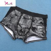 内裤 棉迷彩男平角裤 FISH BASKET