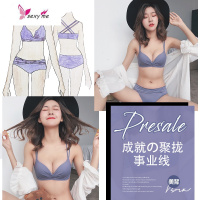 无钢圈内衣女聚拢调整型文胸 性感深V上托美背侧收文胸罩 文胸套装 FISH BASKET