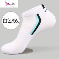 男士短袜超薄透气网眼短袜船袜棉浅口低帮运动袜黑白灰男袜 FISH BASKET袜子