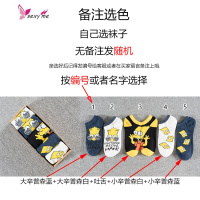 5双盒装船袜短袜女棉ins潮字母麻叶枫叶袜子韩版卡通袜 FISH BASKET袜子