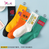 袜子女韩国常规ins潮中筒袜日系可爱高帮运动篮球棉长袜 FISH BASKET袜子