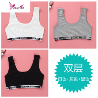 女童内衣小背心发育期9-12岁小学生棉中大童女孩10岁儿童文胸罩 FISH BASKET