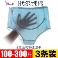 200斤大码孕妇内裤纯托腹高腰孕中晚期薄款透气宽松 FISH BASKET