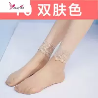 包芯丝短丝袜超薄夏季肉色对对袜松口花边透明女丝袜黑色10双 FISH BASKET丝袜