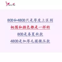 原创云朵星喵lolita连裤袜日系可爱洛丽塔印花打底袜萝莉少女丝袜 FISH BASKET丝袜