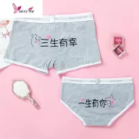 内裤红色本命年男女结婚用品棉内裤平角裤可爱女 FISH BASKET